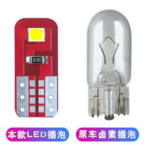 Super Bright LED Car Light