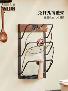 Kitchen Home Use Pot Lid Holder Multi-Function Wall Mounted Storage Rack No Drilling Required Chopping Board Holder