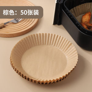 Food Grade Oil Absorbing Paper round Food Pad Paper Baking Tray Support Paper Cooking Utensils Kitchen Supplies BBQ Tools