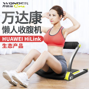 เครื่องออกกำลังกายสำหรับกระชับหน้าท้องแบบอเนกประสงค์ Wanda Health Fitness Core ช่วยเสริมกล้ามเนื้อหน้าท้องสำหรับผู้หญิง