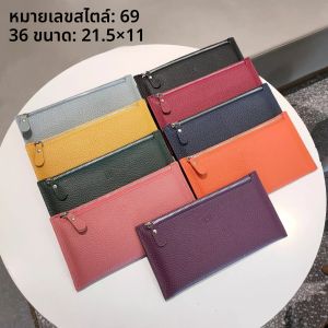 กระเป๋าสตางค์หนังวัวนิ่มทรงยาวสไตล์เกาหลีสำหรับผู้หญิง กระเป๋าใส่โทรศัพท์มือถือและบัตรแบบบางเฉียบ กระเป๋าสตางค์แบบซิป
