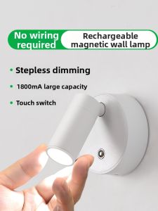 DGY | Rechargeable No-installation Magnetic Rotation Bedroom LED Spot Light