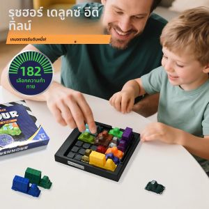 Rush ชั่วโมงรถ Huarong แผนที่ Logical Reasoning เกมเดสก์ท็อปปริศนาเด็กการจราจร Thinking Clearance เกมของเล่นที่น่าสนใจ