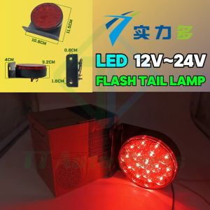SHILIDUO SD-6004 Lampu Belakang Berkelip + Braket LED Merah Light 12V-24V (Bulat) Flash Tail Lamp