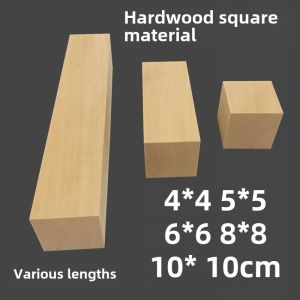 Hardwood Square Model Material Small Wood Blocks Padded Square Solid Wood Cubes Stick Blocks Toy Building Material