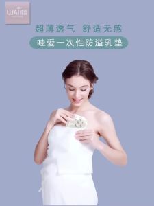 30/50/100PCS Breast Pads Disposable Nursing Pad Maternity Breastfeeding Pad 150ml Absorption WAI/UB