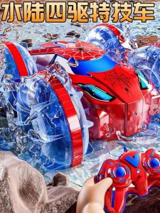 Amphibious Drifting Remote Control Car Four-Wheel Drive off-Road Car Toy Boy Classy Black Technology Racing Gesture Sensor