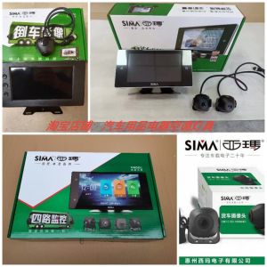 New Siema Truck Camera Rear View Image Two-Way Monitoring Four-Way Monitoring Recording Device for Heavy Duty Trucks