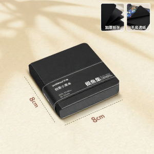 YUANHAO | Art Student Portable Sketchbook Thicker Paper