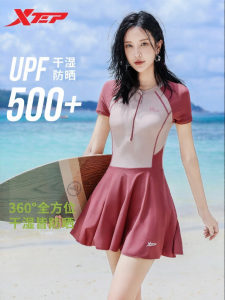 XTEP | Slimming Concealing One-Piece Swimwear