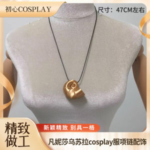 Disney Little Mermaid Siren Vanisa Ursula Cosplay Clothing Necklace Accessories Cos Props A17