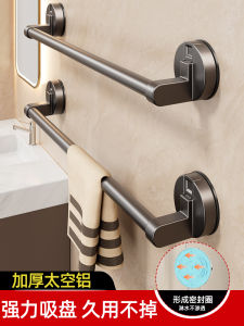 ตู้เสื้อเชิ้ตผ้าขนหนูแบบติดผนังแบบติดด้วยแรงดูดในห้องน้ำ ไม่ต้องเจาะ รั้วผ้าขนหนูห้องน้ำ ตู้เสื้อเชิ้ตแบบติดผนังแบบเดี่ยว