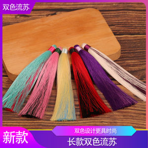 Double Color Tassel Fringe 15cm Ice Silk Tassel Ancient Style DIY Handmade Material Accessories for Jewelry And Fashion
