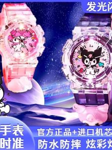 Đồng Hồ Trẻ Em Sanrio Hello Kitty Đồ Chơi Trẻ Em Cho Bé Gái Mẫu Giáo Đồng Hồ Điện Tử Sáng Tạo Đồ Chơi Trẻ Em