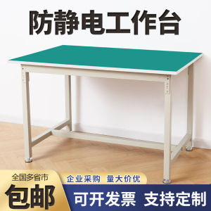Anti-Static Workbench Workshop Assembly Line Assembly Console Inspection Table Heavy Duty Laboratory Table Packing Table Drawer