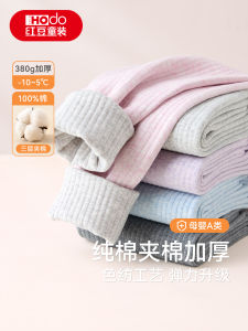 Thickened Pure Cotton Thermal Pants for Boys And Girls Inner Wear Three Layer Cotton Filled Base Layer Pants Childrens Underwear