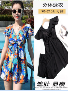 Womens Beautiful Two-Piece Swimsuit Large Size Thermal Spring Bathing Suit V-Neck Skirt Style with Chest Pad No Steel Support