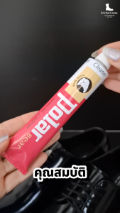 ครีม Polar Bear ครีมดูแลเครื่องหนัง