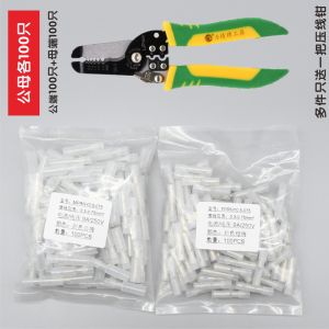 Understanding Wire Terminal Docking & Male & Female Lug Interface