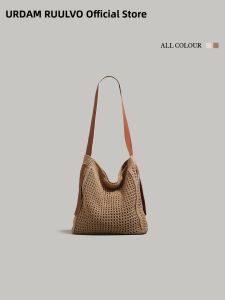 URCDN RDALVO | Leisurely Woven Hollow Large Capacity Versatile Tote Bag