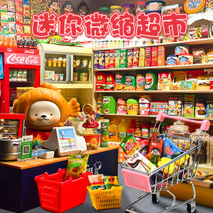 Miniature Play Food Toy Box Mini Supermarket Role Play Dollhouse Accessories Creative Girls Toy Blind Box New 2024