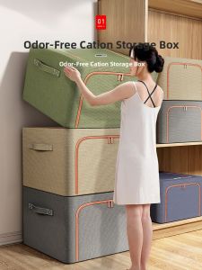 Zhifan | Large Capacity Folding Storage Box