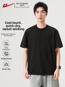 Warrior | Heat-Resistant Antibacterial Quick-Dry Cool Feel T-Shirt