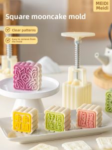 MEIDI | Food Grade Mooncake Molds Chinese Style Patterns DIY