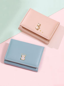 Ultra-Thin Compact Japanese Style Women's Wallet: A Comprehensive Guide