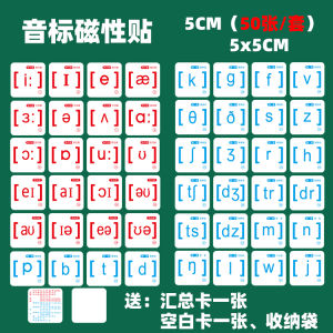 Phiên Bản Mới 48 Quốc Tế Bảng Chữ Cái Âm Từ Thẻ Bảng Đen Nam Châm Giáo Viên Phát Ngữ Tiếng Anh Chất Liệu Kích Thước Lớn