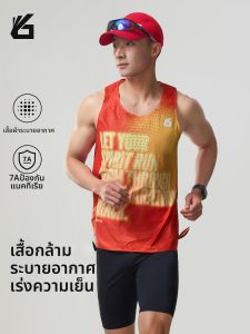 YUEBU | Breathable Sweat-wicking Lightweight Running Wind Tunnel Vest