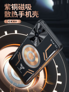 Champion Edition Game Enhanced Cooling Redmi K60 pro K70 K80 pro K50 pro K40 pro plus Metal Protective Phone Case Anti-fall