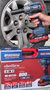 MASARU บล็อกไร้สาย บล็อกไฟฟ้าไร้สาย 20V แรงบิดสูง มอเตอร์บัสเลส 800 n.m ถอดล้อ/ขันน็อต รถยนต์ มอเตอร์ไซค์ แบตลิเธียม อุปกรณ์ครบกล่อง รุ่น SCDW-160