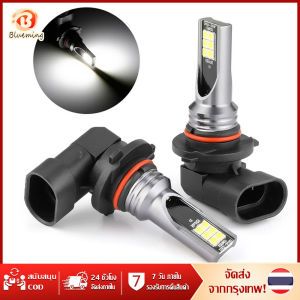 2 ชุด Fog Lamp 9006 HB4 ผ่าน CSP LED คลาปิด 6000K วัน-วันที่ ปรับปรุง 24 วัตถุดิบ DC 12-24V
