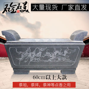 Huian Stone Carving Incense Burner Stone Incense Burner Auspicious Ruyi Bluestone Stone Long Temple Incense Burner Sacrifice Incense Burner Grave