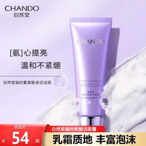 Kem Rửa Mặt Sâu Natural Hall Fresh Face Dành Cho Nữ Dưỡng Ẩm Làm Sạch Lỗ Chân Lông Loại Bỏ Bụi Bẩn Dưỡng Ẩm Loại Bỏ Lớp Trang Điểm Loại Bỏ Dầu