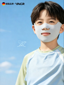 Anti-UV Childrens Mask Thin Fabric