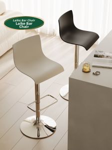 NANGUAHEZI | Scandinavian Minimalist Rotatable Adjustable Bar Stool