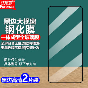 Applicable to Redmi Redmi K70 Extreme Edition Black Edge Tempered Film K70ultra Large Window No White Edges Xiaomi 2407 Frk8ec Fullscreen HD Anti-Fingerprint Anti-Eye Anti-Blue Light Mobile Phone Diamond Film