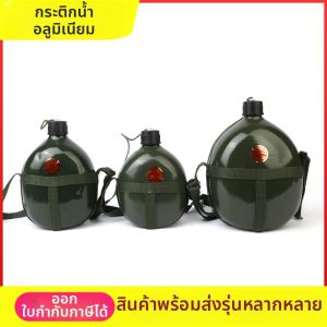 Aluminum Outdoor Portable Water Bottle