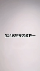 (drilling required) Adjustable Hand-held Shower Head Stand for Bathroom Hand Spray Base and Shower Head Holder