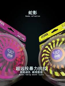 TRY&V | TRY&V Shadow Drift 8 Braided PE Line Fade Resistant Strong Tensile Smooth Anti Bite Long Cast Tangle Free Fishing Line