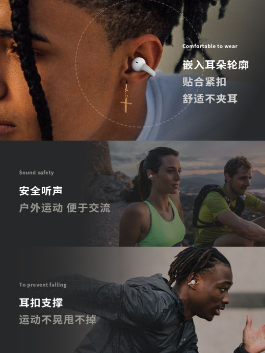 Non-In-Ear Bluetooth Sports Earphones Clip-On Style Suitable for Huawei Xiaomi Apple Snake Holy Serpent C5 Wireless Headsets