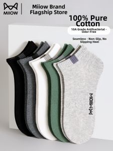 MiiOW | Antibacterial Sweat Absorbent Mesh Breathable Short Mens Socks