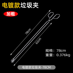 Long Handle Trash Grabber Tool for Outdoor Waste Collection Extended Arm Picking up Debris Clamp Tool Household Cleaning Equipment