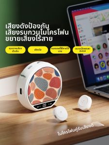 WOMINGTE | Wireless Clip-on Amplifier Microphone