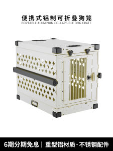 Portable Aluminum Alloy Foldable Dog Cage Pet Carrying Case Camping Check-In Box for Large And Medium Size Dogs