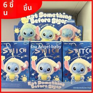 2025 ใหม่ร้อน Miniso Disney Stitch Eat Sleep Series ไวนิลกล่องตาบอดจี้ตุ๊กตาน่ารัก Mystery Box ของเล่นตุ๊กตา Plush วันหยุดของขวัญ