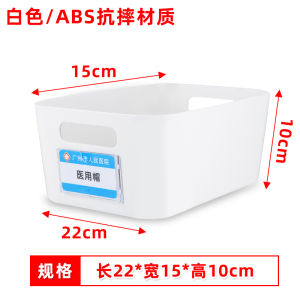 กล่องเก็บของสำหรับคลินิกผ่าตัด กล่องเก็บยาสำหรับโรงพยาบาล กล่องเก็บของสำหรับจ่ายยา กล่องเก็บของสำหรับใช้ในชีวิตประจำวัน