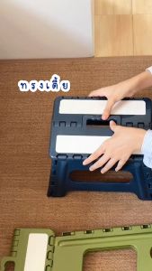 เก้าอี้พับได้ เก้าอี้พลาสติก รุ่น RC-3320  RC-4044